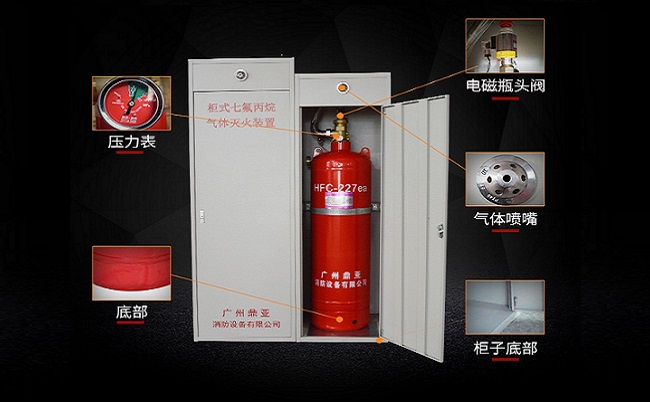 重庆七氟丙烷厂家,七氟丙烷多少钱一公斤,气体灭火专家