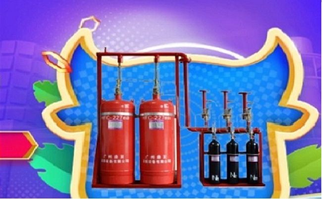 七氟丙烷气体的消防系统